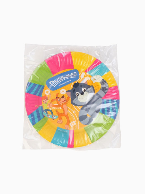 Тарелка одноразовая «Простоквашино» 18 см, набор 10 шт, Союзмультфильм