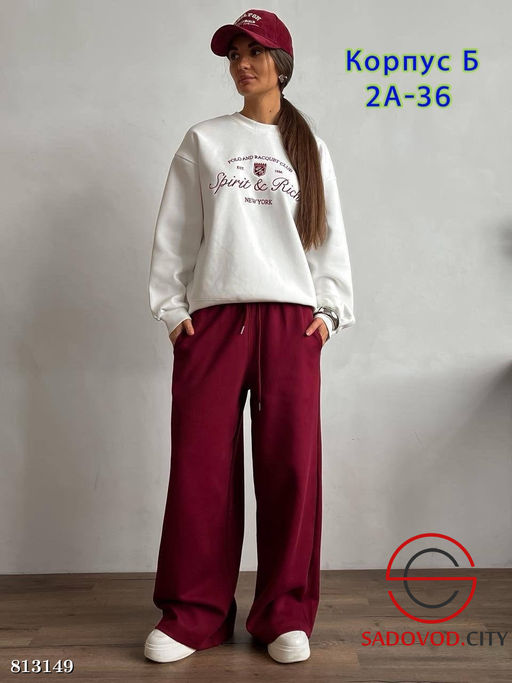 Женский костюм двойка оверсайз