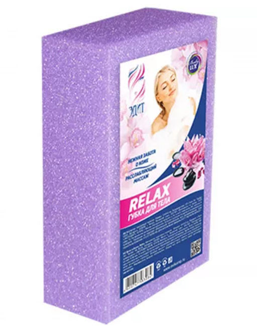 Avikomp ЭДИТ губка д/тела RELAX 150х90х50мм (1шт)