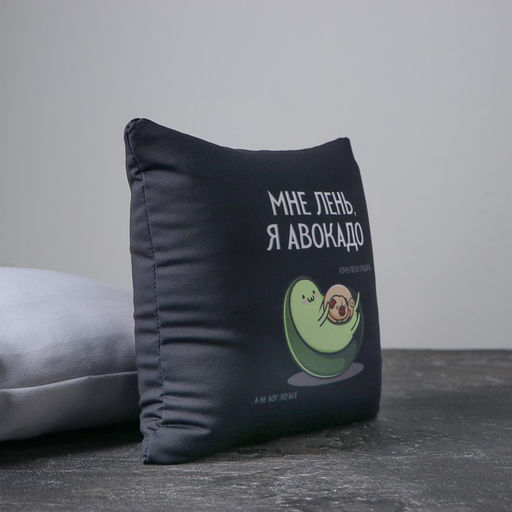 Подушка-антистресс Мне лень, 20х20 см - Mni mnu фото 3