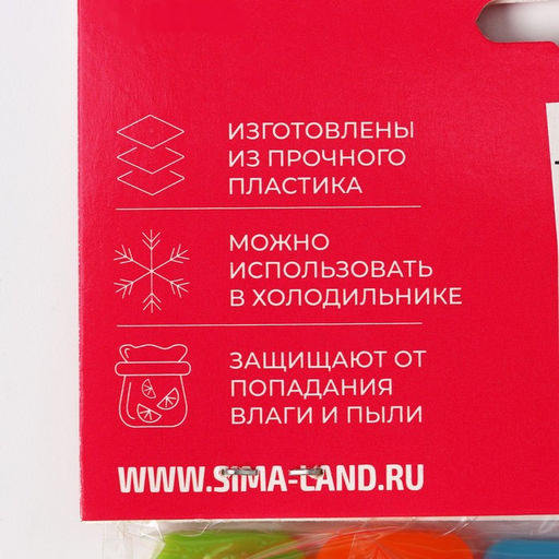 Цена за 2 шт. Зажимы для пакетов Доляна, 7.5 см, 10 шт., МИКС  фото 5