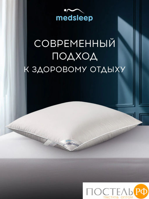 Подушка MEDSLEEP FOR WOMEN хлопок-тик/пух/пух-перо, 1700 г  фото 9