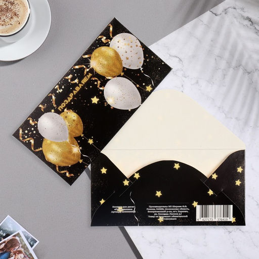 Цена за 10 шт. Конверт для денег Поздравляем! 17х8,5 см - Simaland фото 2