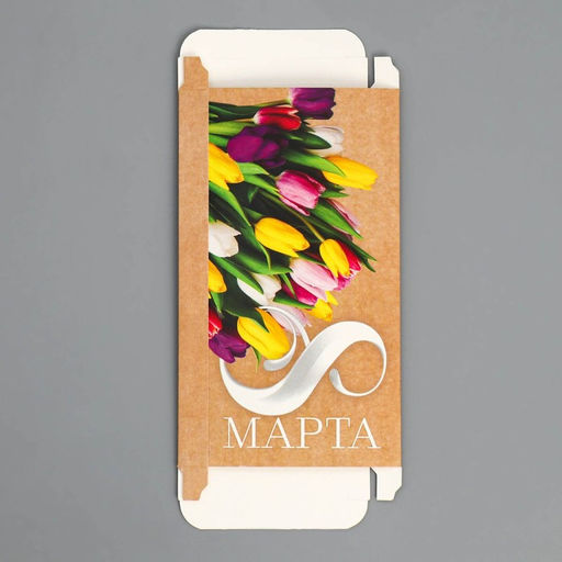 Цена за 5 шт. Коробка для шоколада, кондитерская упаковка, 8 Марта, с окном, 17.3?8.8?1.5 см