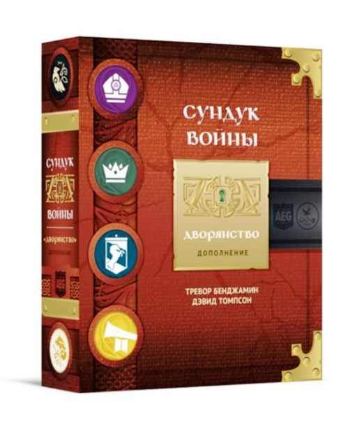 Crowd games. "Сундук войны. Дворянство" (дополнение) 2250