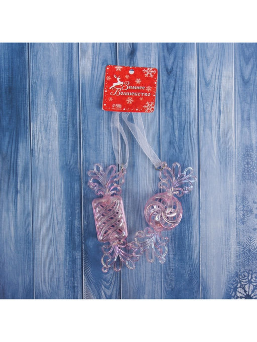 Цена за 2 шт. Ёлочные игрушки 2 шт. Зимнее волшебство. Ажурные конфеты, 9.53.5 см, сиреневый перелив фото 8