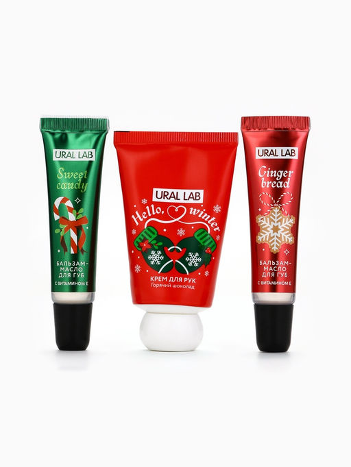 Новогодний подарочный набор косметики: крем для рук, бальзам для губ 2 шт., URAL LAB  фото 4