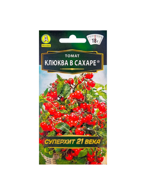 Набор семян Томат "Клюква в сахаре", раннеспелый,детерминантный, 5 шт.