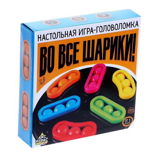 Настольная игра на логику Во все шарики - Лас Играс kids фото 5