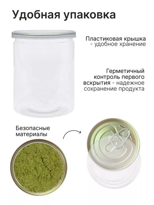 Витграсс порошок Пермиум 100г (состав: 100% порошок из сока молодых зеленых ростков пшеницы (Wheat g - Sneko Gold фото 12