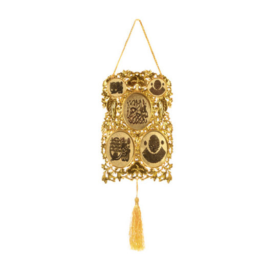 Панно мусульманское 45х14,5 см / 1501-1 /уп 240/480/ - Галеонтрейд фото 6