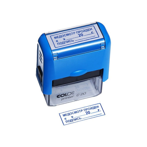 Штамп автоматический Медосмотр пройден _ 20__г. Подпись __, 14 х 38 мм, синий - Calligrata фото 6
