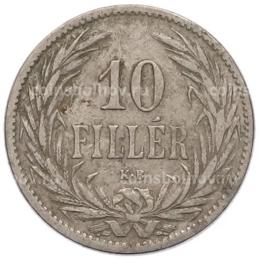 Монета 10 филлеров 1894 года Венгрия