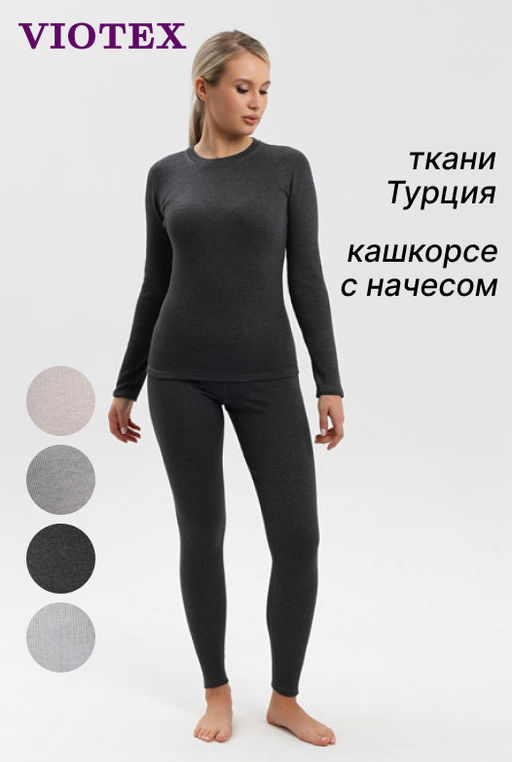 VIOTEX Термобелье Термо из кашкорсе с начесом - Виотекс фото 50