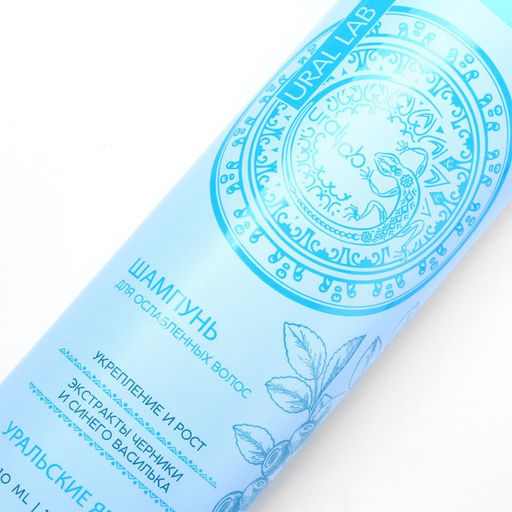 Шампунь для волос с экстрактом черники и василька, укрепление и рост, 410 мл, URAL LAB