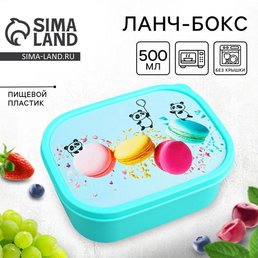 Ланч - бокс прямоугольный Панды, 500 мл