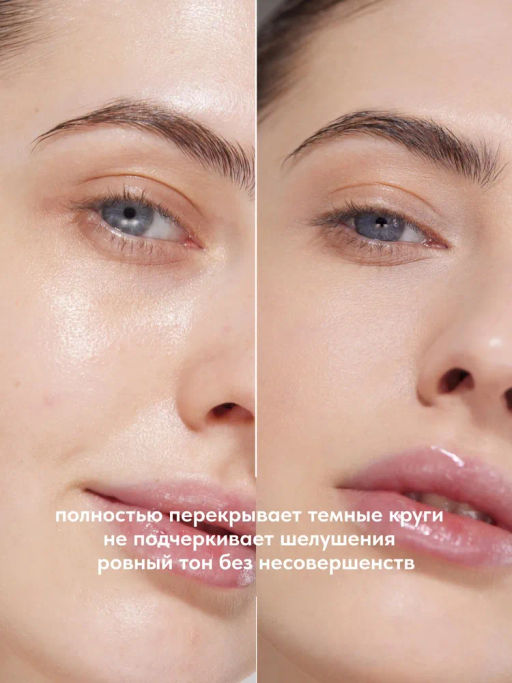 Stellary Супер маскирующий консилер Super cover concealer тон 03  фото 3