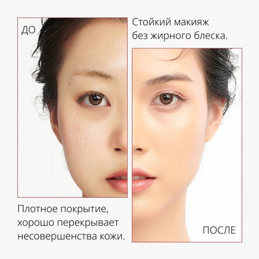 MISSHA М Perfect Cover BB Cream EX Тональный BB крем Идеальное покрытие SPF42/PA тон 22 Cool sand 50ml  фото 8