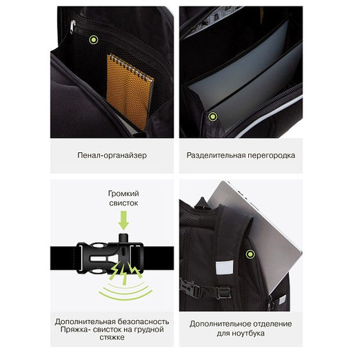 RAf-593-2 Рюкзак школьный - Grizzly фото 48