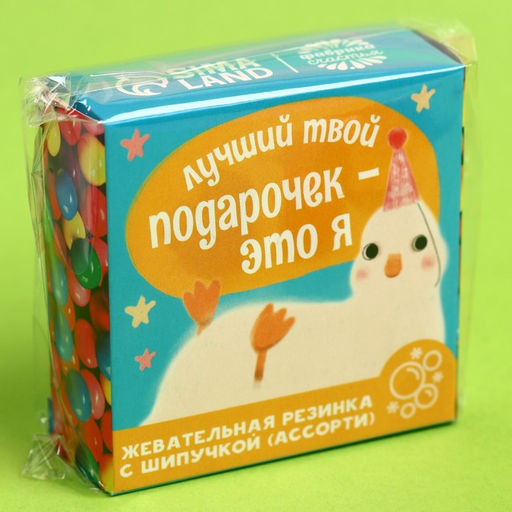 Жевательная резинка Подарочек с шипучкой, вкус: ассорти, 65 г. - Simaland фото 5