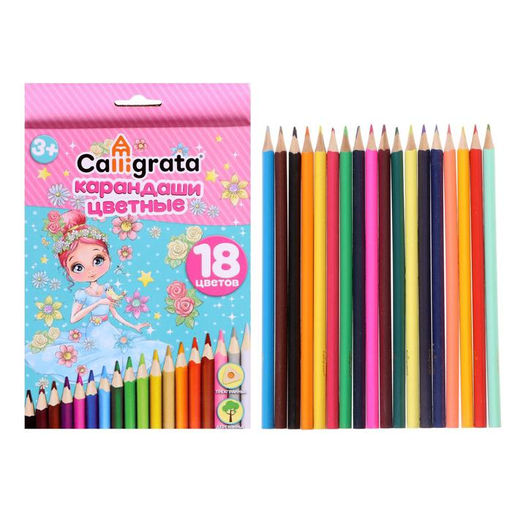 Карандаши 18 цветов Принцесса, корпус деревянный, треугольный - Calligrata фото 7