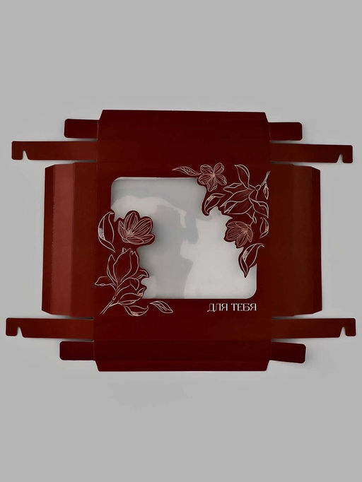 Коробка подарочная «Для тебя», 23.5×20.5×5.5 см