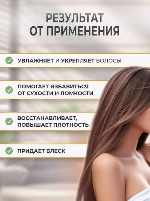 СРОК! Шампунь восстанавливающий с кератином Floland Premium Silk Keratin Shampoo (150 мл)  фото 6