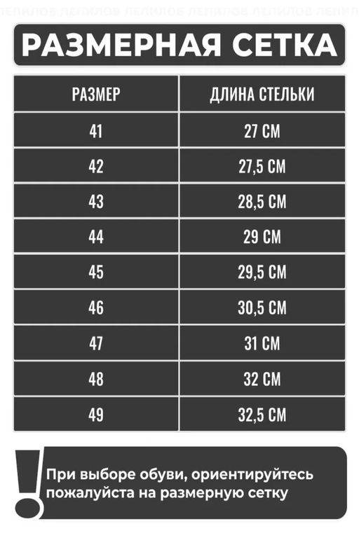 Тапочки мужские арт.98