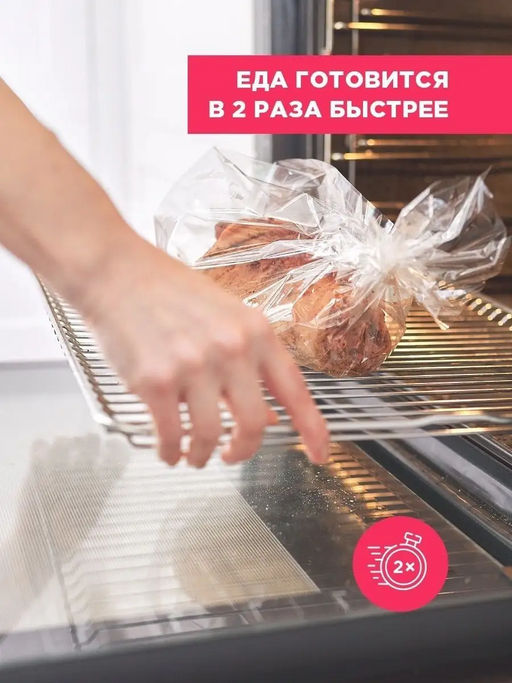 Рукав для запекания 30 см 3 метра - Amigo фото 4
