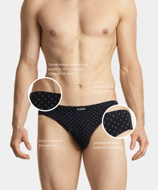 ATLANTIC 3MP-100/01 Трусы спорт Colors - набор 3 шт. темно-синий + винный + изумрудный