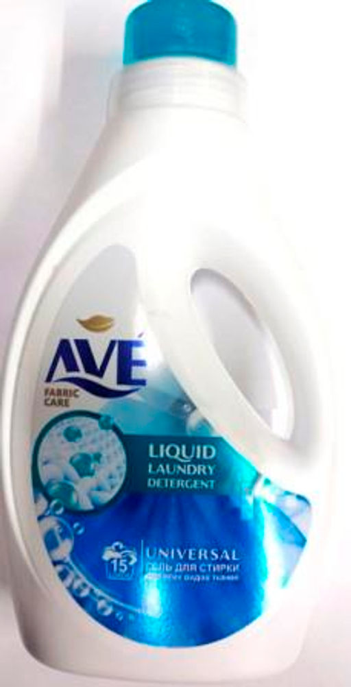 "AVE" Жидкое средство для стирки (1000мл) всех видов ткани.12