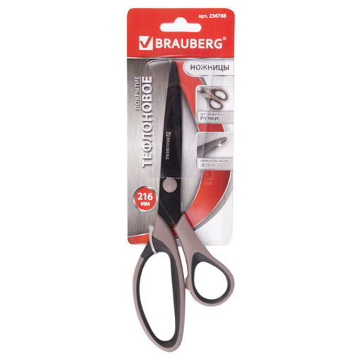 Ножницы Brauberg Special 216 мм тефлоновое покрытие  фото 12