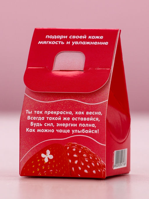 Цена за 2 шт. Бомбочка для ванны 8 Марта, 40 г, аромат ягодного смузи, Чистое счастье  фото 3