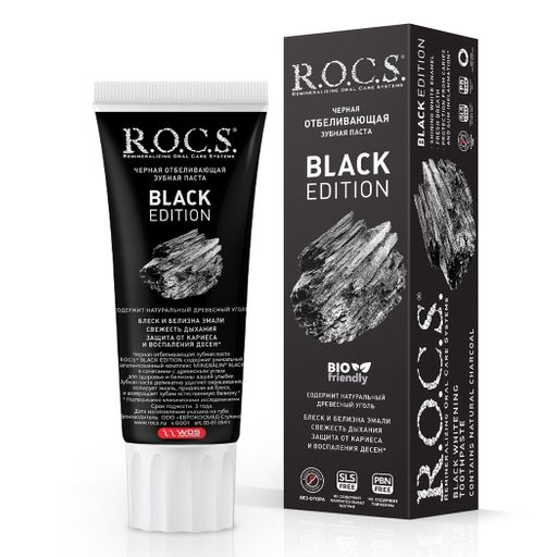 Зубная паста РОКС BLACK EDITION Черная отбеливающая, 74 гр ROCS - R.o.c.s. фото 2