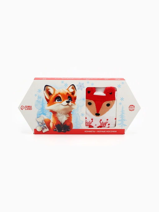 Сладкий детский новогодний подарок Лисичка: конфеты 120 г, носки.