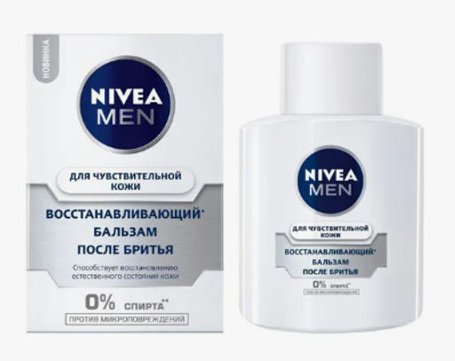 NIVEA FOR MEN п/бритья Бальзам 100мл Восстанавливающий д/чувств.кожи