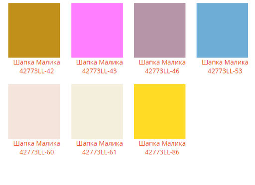 Шапка-ушанка Малика - Ferz фото 3