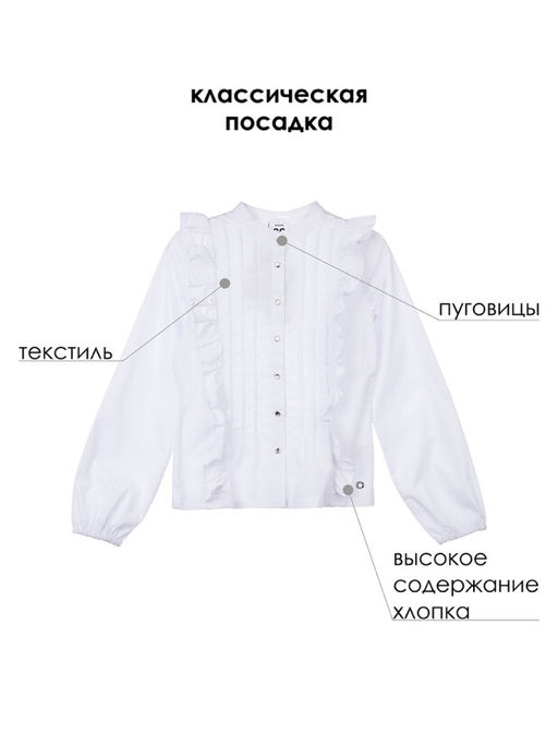 PlayToday / Блузка для девочки