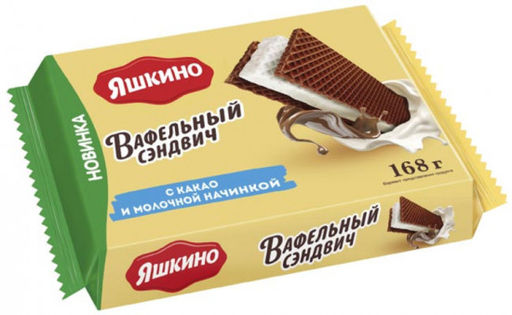 Яшкино, вафельный сэндвич с какао и молочной начинкой, 168 г  фото 2