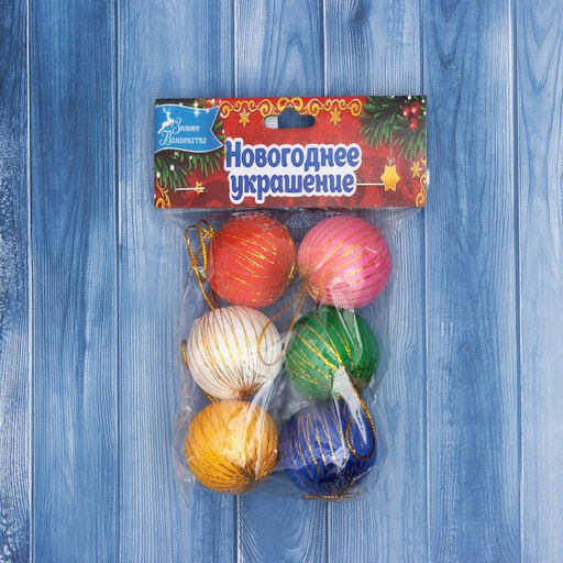 Цена за 4 шт. Ёлочные игрушки Золотая нить, шары новогодние, d=4 см, набор 6 шт., МИКС - Зимнее волшебство фото 2
