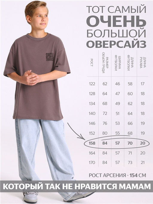 Футболка 1ПДФК5011001