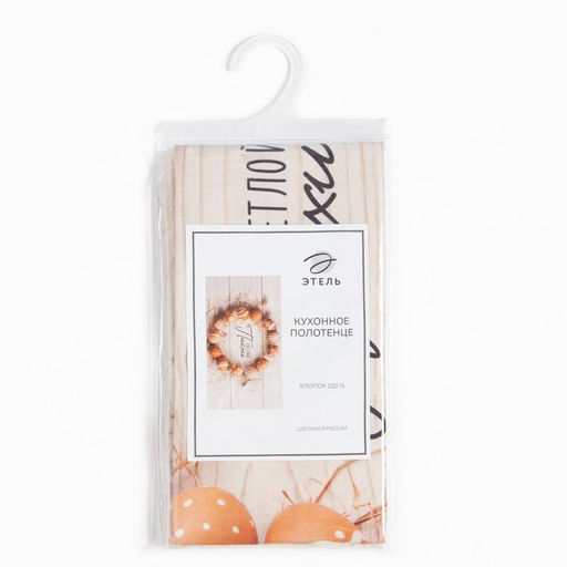 Полотенце Этель Светлой Пасхи 40х73 см, 100% хл, саржа 190 гр/м2  фото 5