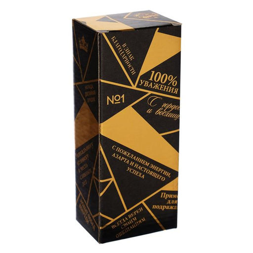 Кубок Любимая мама, наградная фигура, подставка камень, 18 см