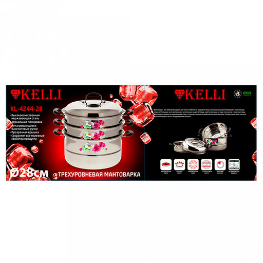 Мантоварка из нержавеющей стали "Kelli" д28см, трехуровневая, зеркальная полировка, ненагревающиеся бакелитовые ручки, стеклянная крышка (Китай)