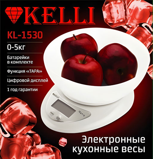 Весы кухон. электр. "Kelli" 5кг, арт. KL-1530