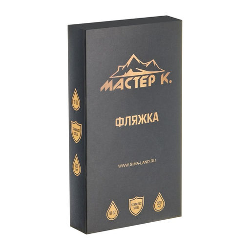 Фляжка Мастер К, 300 мл, подарочная, армейская, 10 oz, нержавеющая сталь, жёлтая