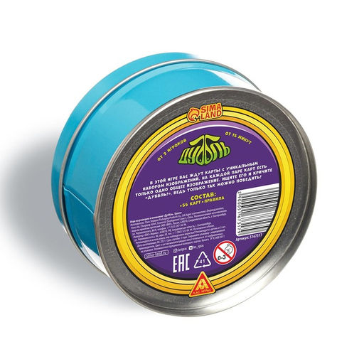 Настольная игра Дуббль. Space на реакцию и внимание, 5+ - Лас играс фото 6