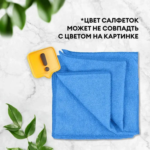 GRASS салфетка 1 шт микрофибра 220г/м 30*30см ассорти  фото 4