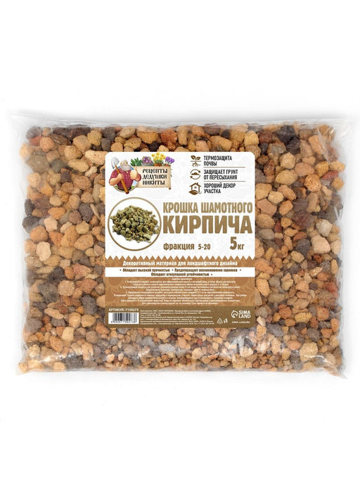 Крошка шамотного кирпича «Рецепты дедушки Никиты», фр 5-20, 5 кг