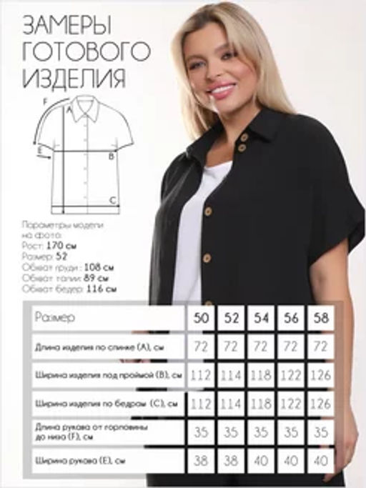 Костюм П-2229/1 - Леди агата фото 10